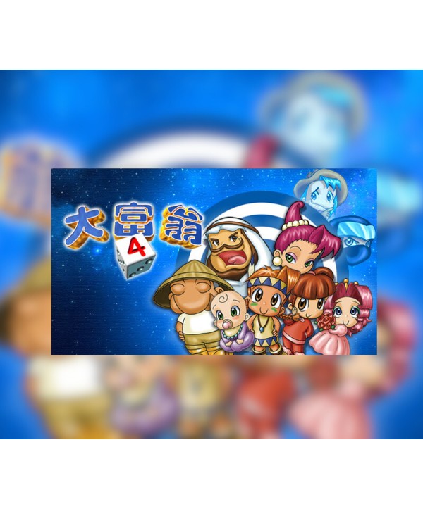 Richman 4 Steam Key GLOBAL